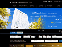 Tablet Screenshot of hno.co.jp